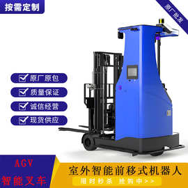 AGV自動導航運輸車 現代智能物流搬運設備的核心力量