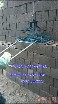 沂南縣廣順機(jī)械廠熱賣(mài)促銷(xiāo) 電動(dòng)堆垛搬運(yùn)機(jī)械，高性?xún)r(jià)比之選