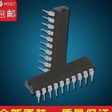 芯片集成電路（IC） 價格、批發與廠家全解析
