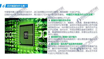 國產集成電路裝備十年發展概況